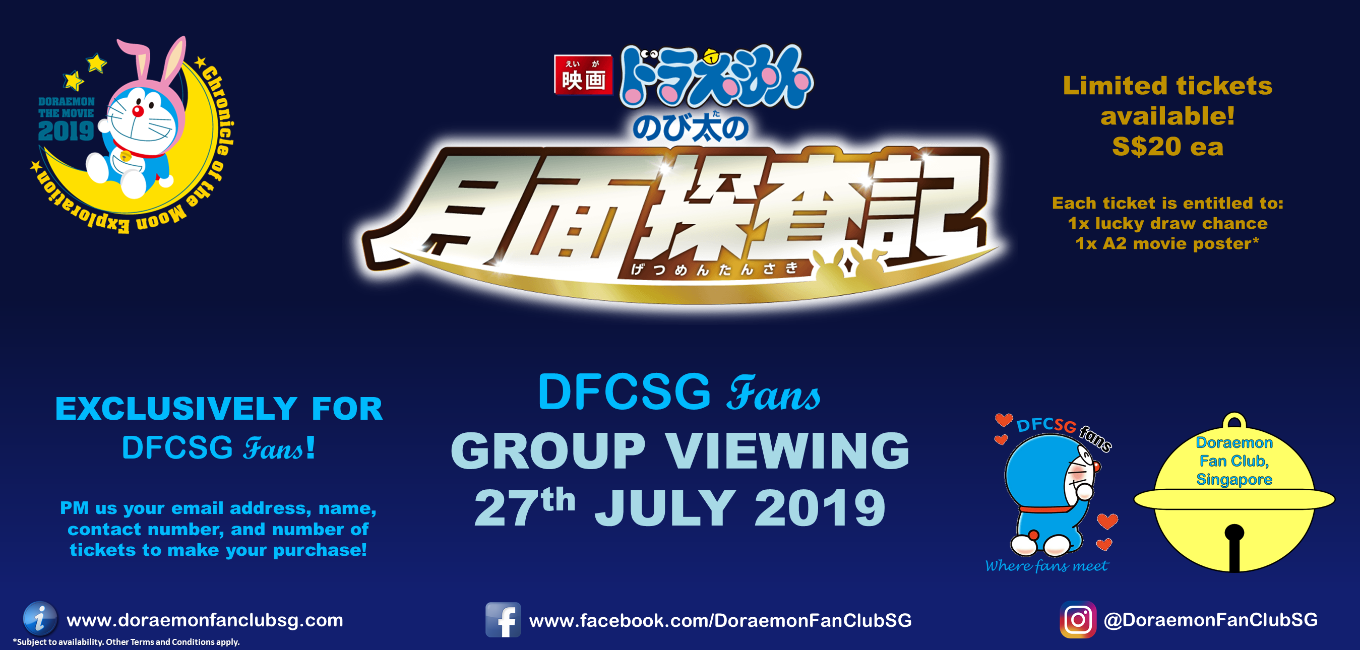 movie2019DFCSGfans