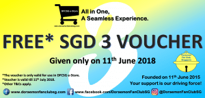3rdAnniversarySGD3Voucher