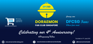 DFCSG4thAnniversary