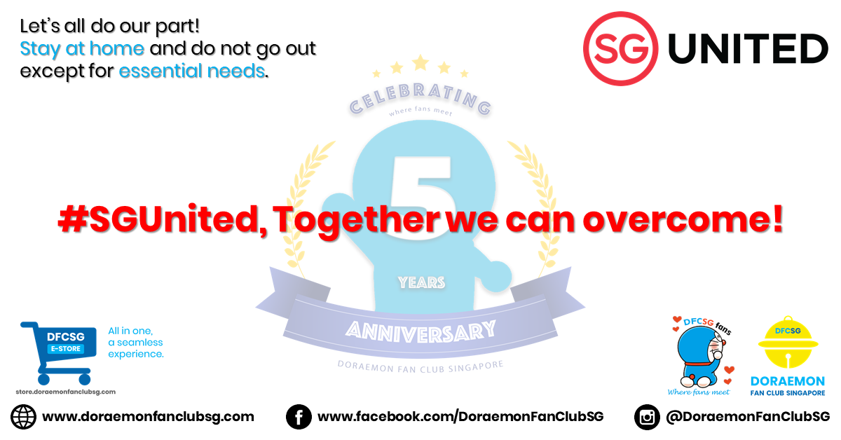DFCSG_5th_Anniversary_X_COVID-19_StayAtHome_Post