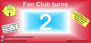 FanClubTurns2