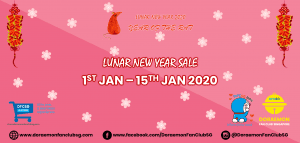 LunarNewYearSale2020