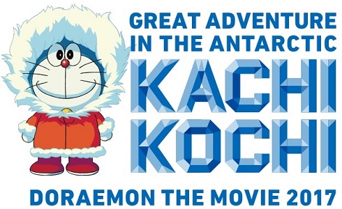 MovieAdventureInAntartic