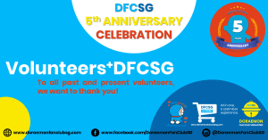 VolunteersPlusDFCSG