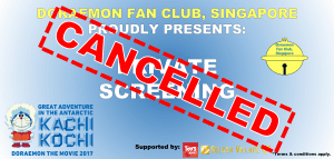cancelledPoster