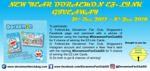 ezlinkGiveaway2017-18New