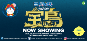 movie2018NowShowing