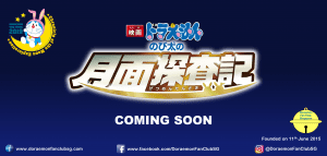 movie2019ComingSoon