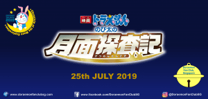 movie2019GR