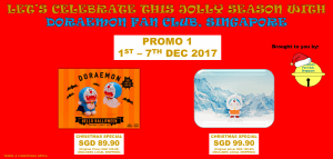 Xmas17Promo1