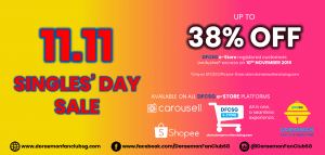 singlesdaysales2019start