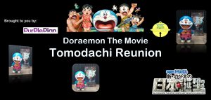 TomodachiReunion