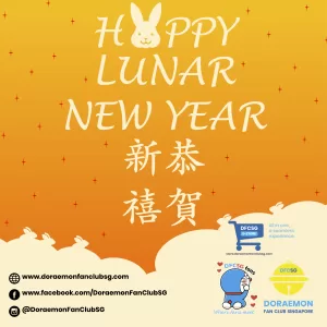 Happy Lunar New Year 2023