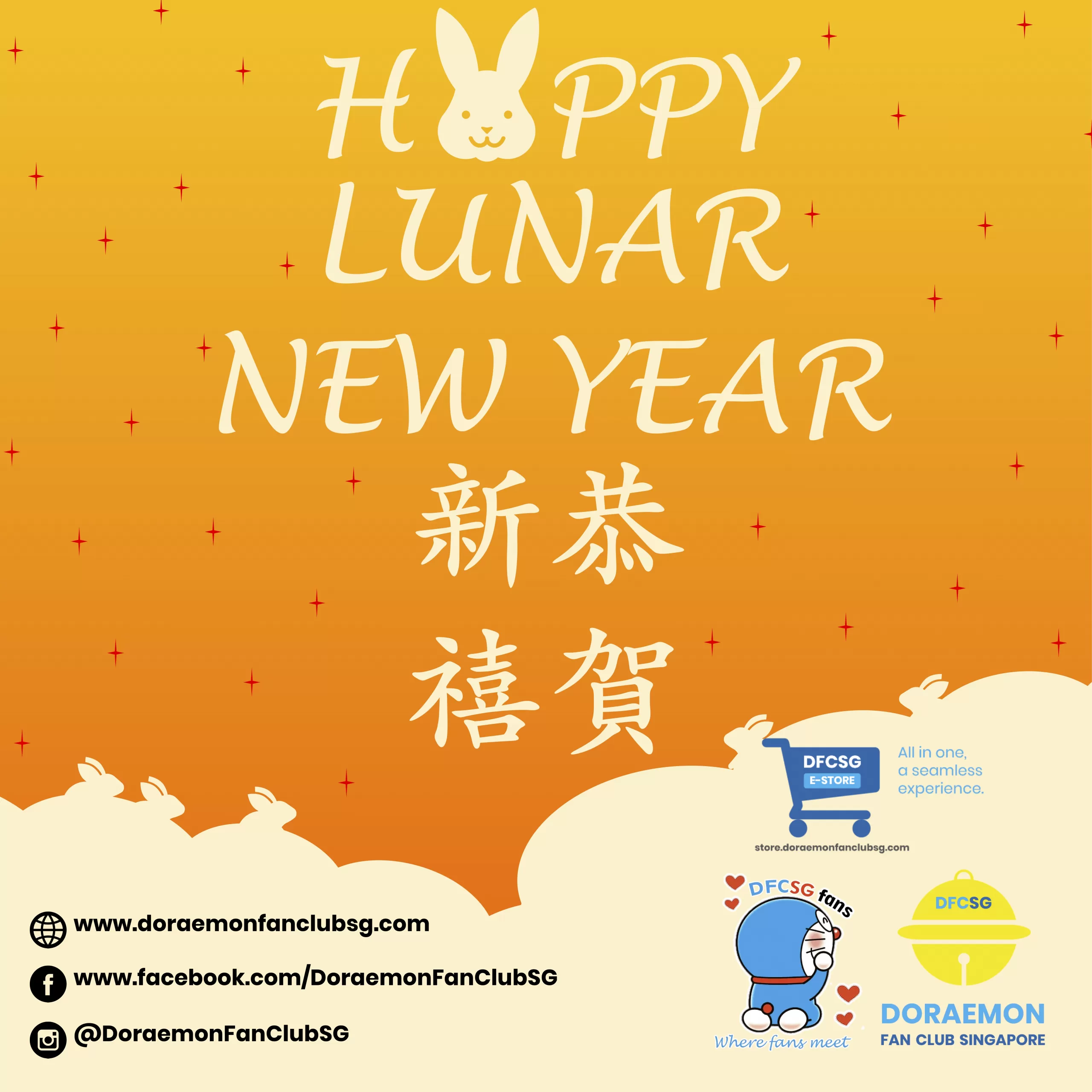 Happy Lunar New Year 2023